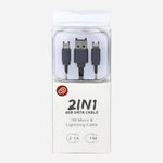 SSI 2 in1 USB Cable S51 Black