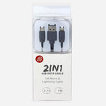 SSI 2 in 1 USB Cable S51 Gray