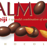 Meiji Almond Ball Chocolate 88G