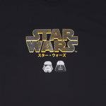 Maxwear Star Wars Japanese Letters Tee