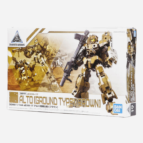 Gundam 30 Mm 1 144 Eexm 17 Alto Ground Type Brown Model Kit For Kids