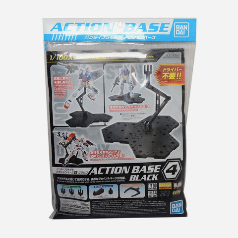 Gundam Action Base 4