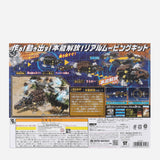 Zoids Ankyrox Zw21 Easy To Assemble Figure Model Kit For Kids And Adults