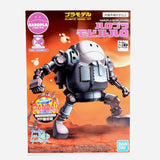 Bandai Gundam Haropla Mobileharo Plastic Model Kit Collectible Figure