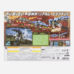 Zoids Wild Gabrigator Zw06 Easy To Assemble Figure Model Kit For Kids And Adults