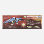 Zoids Wild Gabrigator Zw06 Easy To Assemble Figure Model Kit For Kids And Adults