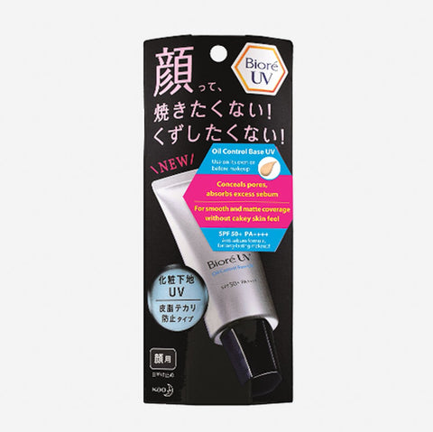 Biore Uv Oil Control Covering Base Spf50