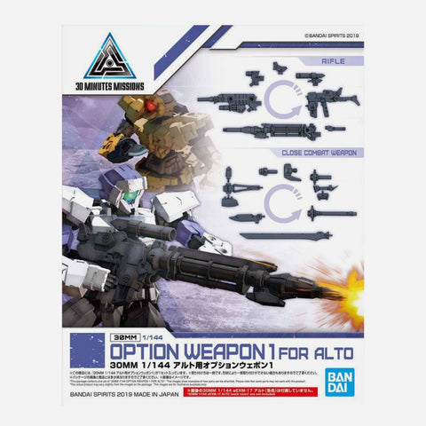 Gundam 30 Mm 1 144 Option Weapon 1 For Alto Plastic Model Kit