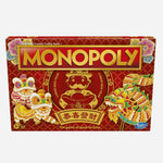 Monopoly Lunar New Year Toy For Kids