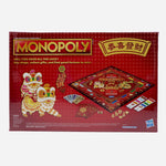 Monopoly Lunar New Year Toy For Kids