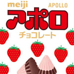 Meiji Apollo Chocolate Strawberry 46G