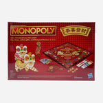 Monopoly Lunar New Year Toy For Kids