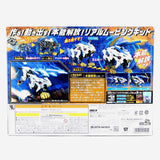 Takara Tomy Zoids Wild Liger 1 35 Model Kit Collectible Figure