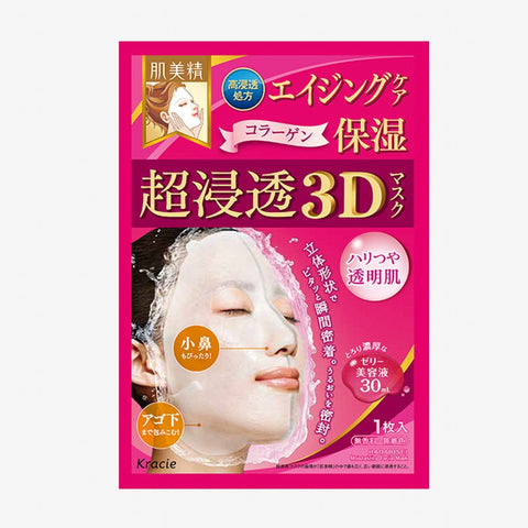 Kracie Hadabisei 3D Face Mask 10G  Moisturizing Pink