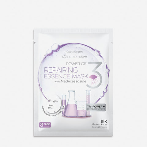 Watsons Repairing Essence Facial Mask 26Ml